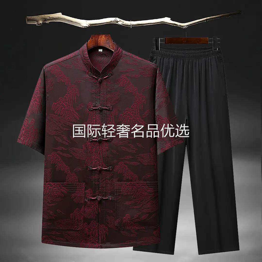 潮爸爸男装夏季唐装男冰丝中老年短袖爸爸薄款套装中国风爷爷衣服