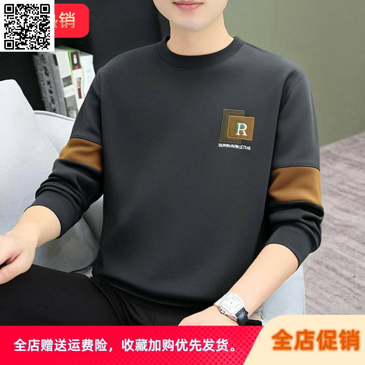 慕君衣春秋新款卫衣男时尚打底衫春秋男装休闲打底衫长袖上衣