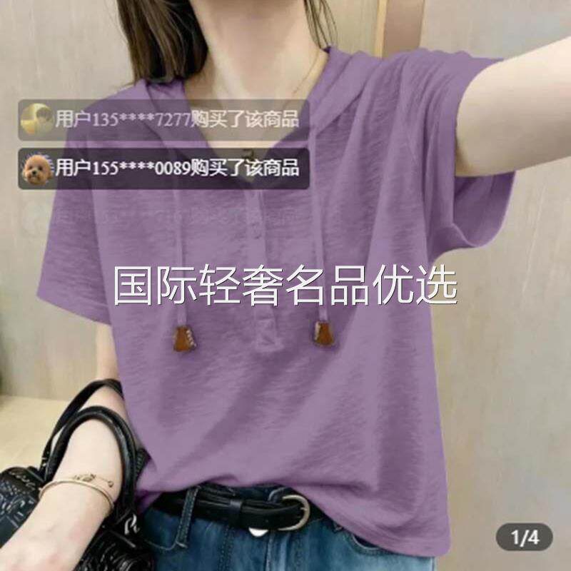 织序连帽衫女装短袖T恤女2026韩版春夏季宽松显瘦百搭套头女上衣