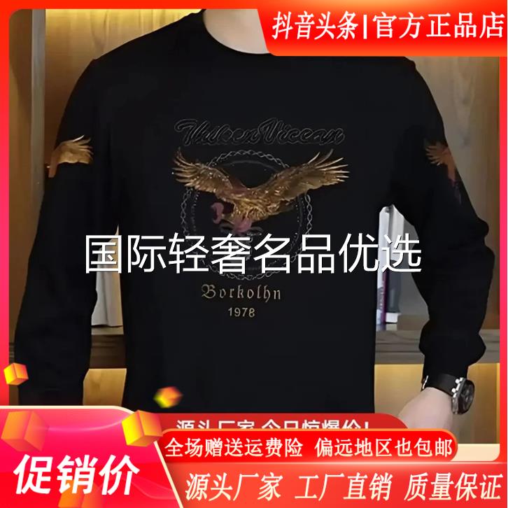 壹号轻奢男装双十一时尚帅气冬季高档男卫衣加绒加厚保暖舒适上衣