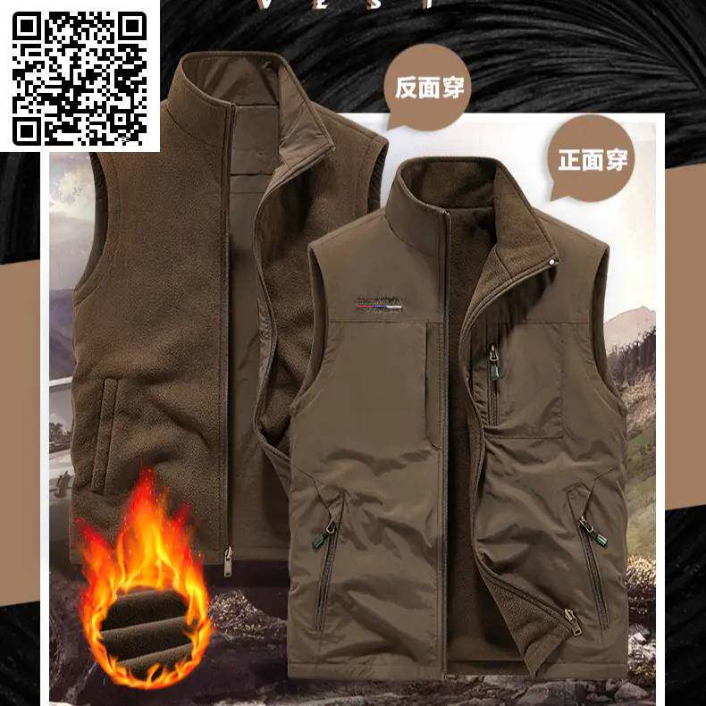 新启点佰盛服饰双面秋冬加绒加厚男士户外工装抓绒马甲外套1906A