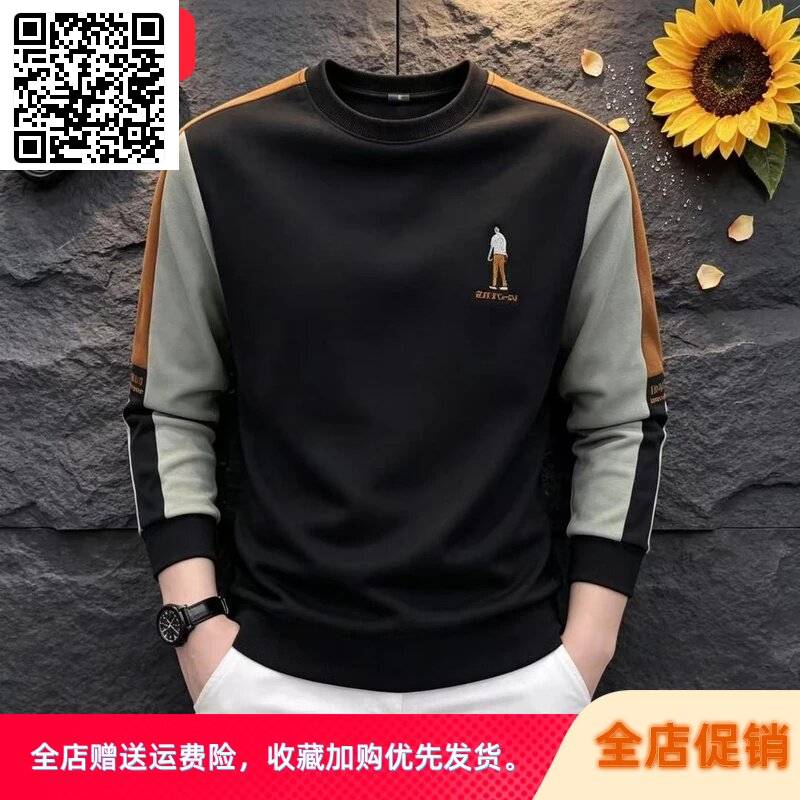 花潮轻奢品质男装2026秋季新款男士圆领刺绣卫衣潮流休闲长袖打底