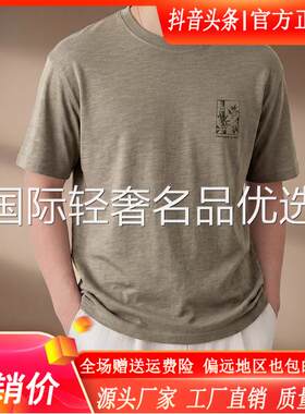 MR.MUDI/穆迪先生高端美式复古重磅竹节纯棉短袖T恤男士夏季宽松