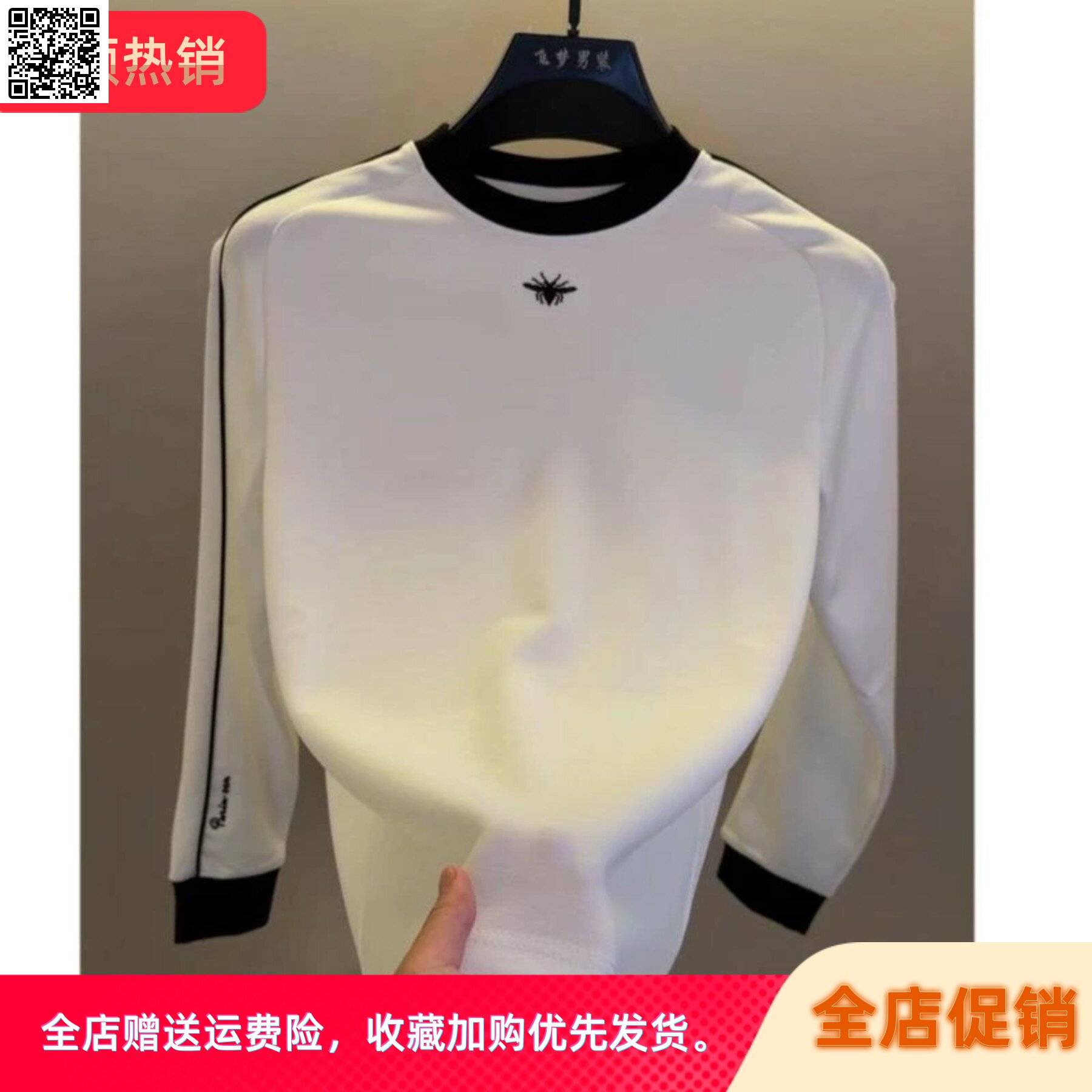 简叙男装甄选高档欧货秋季时尚刺绣长袖卫衣男士秋季打底T恤衫