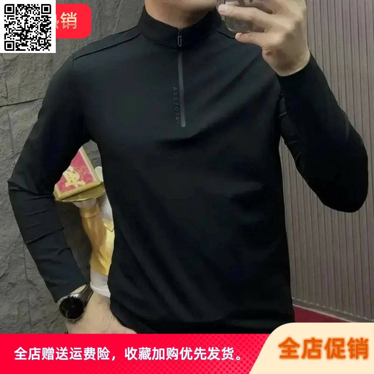 欧尚先生穿搭专柜2026秋季上衣男装新款衣服立领翻领时尚休闲男士