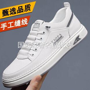 帕拉鞋男款2026新款头层牛皮男鞋秋季透气休闲皮鞋男士一脚蹬板鞋