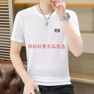 冰丝短袖 新款 红玲珑服饰男士 夏季 高品质潮流圆领T恤时尚 休闲男装