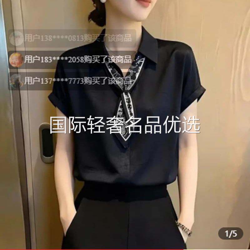 路途黑色翻领女装系带丝巾短袖衬衫2026夏季时尚宽松大尺码修身上