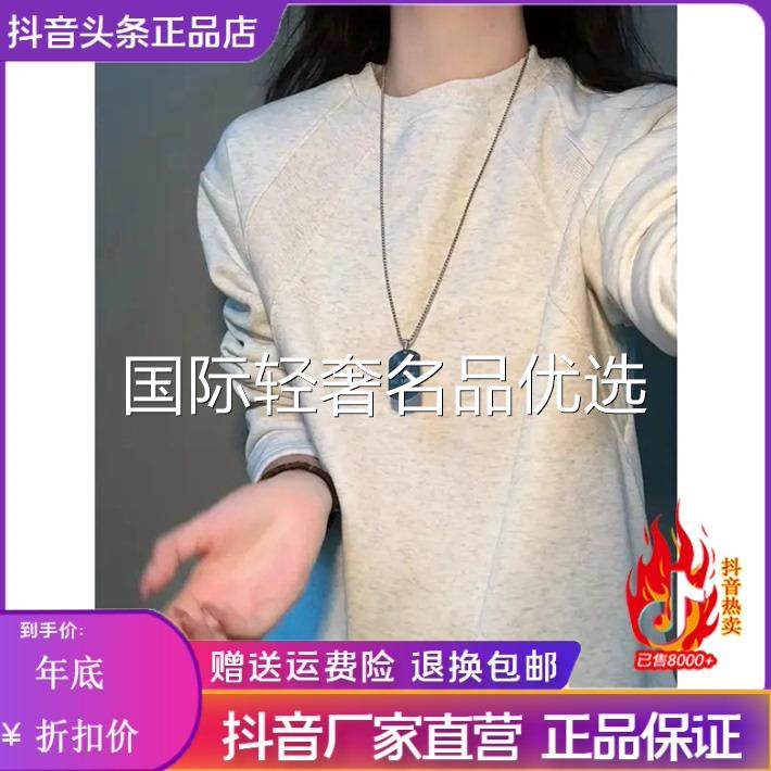 烽焱严选轻奢品质秋冬季正肩T恤加绒美式圆领卫衣男款加厚高级感,男装,卫衣,淘宝优惠券,粉丝福利购,淘宝优惠卷