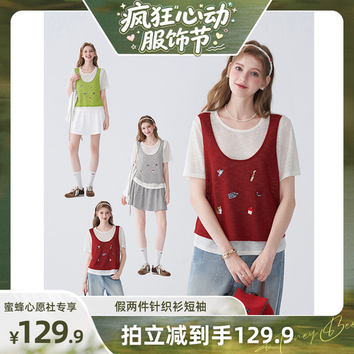 裂渡微胖大码女装假两件针织衫
