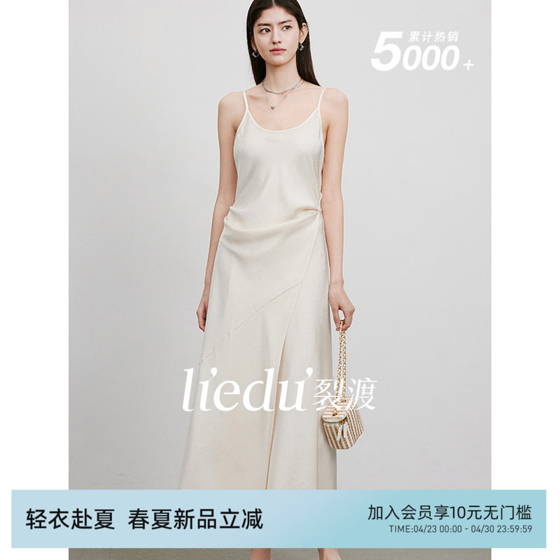 裂渡微胖大码女装气质系带收腰显瘦45°斜裁垂感缎面吊带连衣裙女