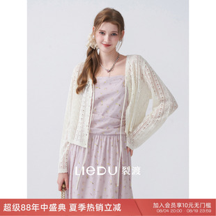 裂渡微胖大码女装法式镂空防晒毛织夏季遮肉基础百搭亲肤舒适开衫