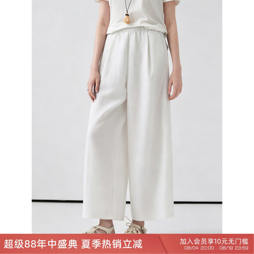 裂渡微胖大码女装高腰垂感九分裤