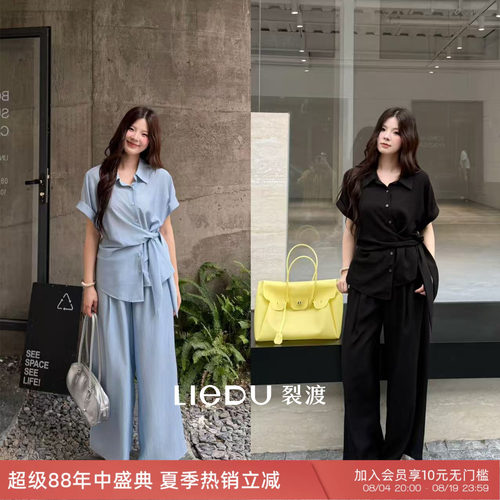 裂渡微胖大码女装显瘦百搭套装