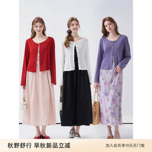裂渡大码夏季显瘦短款针织开衫