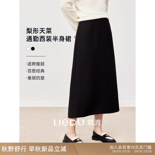 裂渡大码气质西装半身裙