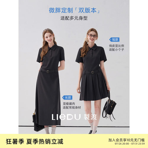 裂渡微胖大码女装系带连衣裙
