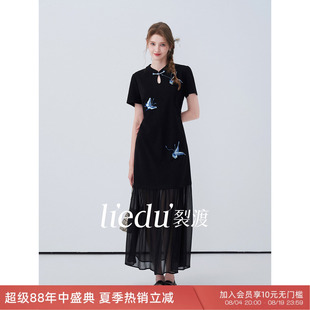 裂渡微胖大码女装蝶画水墨新中式刺绣双版本连衣裙夏季收腰长裙