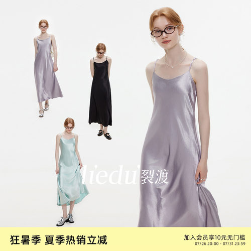 裂渡大码女装流光缎面吊带连衣裙