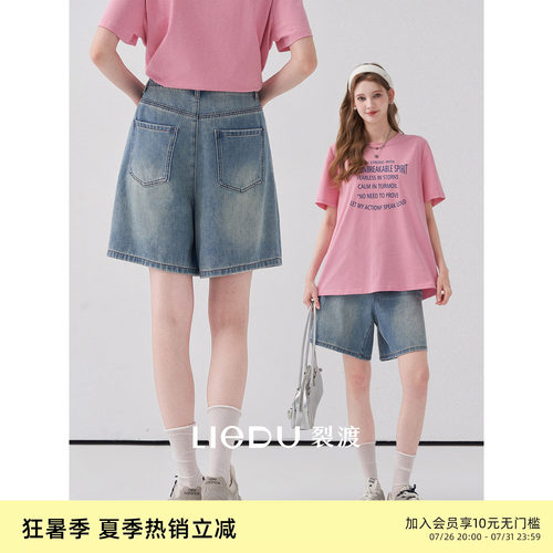 裂渡微胖大码女装棉感高腰短裤