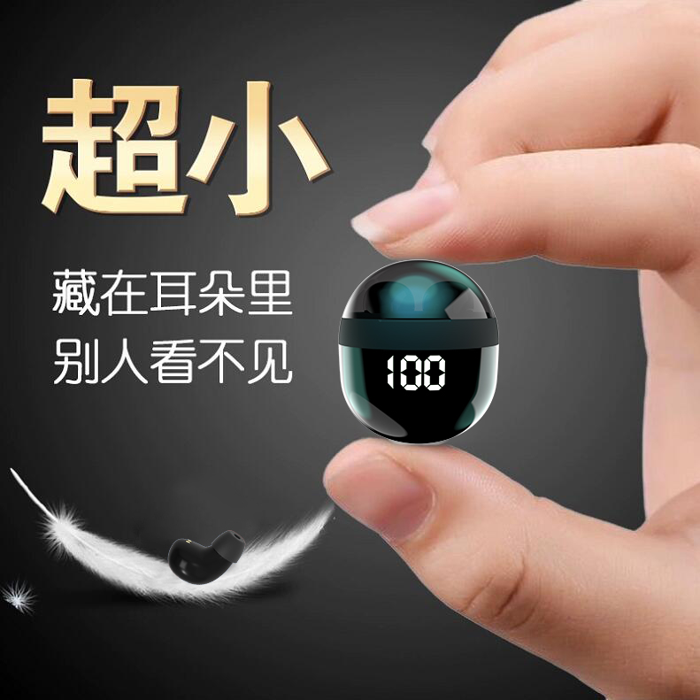 微型蓝牙耳机无线入耳式迷你适用于苹果vivo华为小米OPPO手机通用