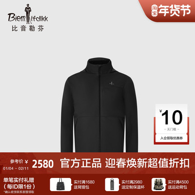 【Polartec阿尔法棉】比音勒芬冬季防风高领男士棉服外套