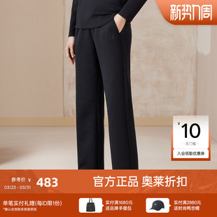 女士纯色直筒针织休闲裤 比音勒芬春季 卫裤 亲肤功能棉