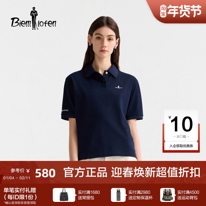 【功能棉】比音勒芬夏季新款女士翻领T恤抗菌凉感短袖polo衫,女装/女士精品,POLO衫,淘宝优惠券,粉丝福利购,淘宝优惠卷