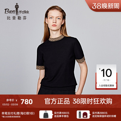 比音勒芬女士印花短袖针织衫