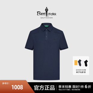 比音勒芬高尔夫夏季 纯色简约运动短袖 男亲肤舒适运动休闲polo衫