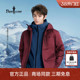比音勒芬2025冬新款 新疆鹅绒系列 男防水羽绒服外套 丁禹兮同款