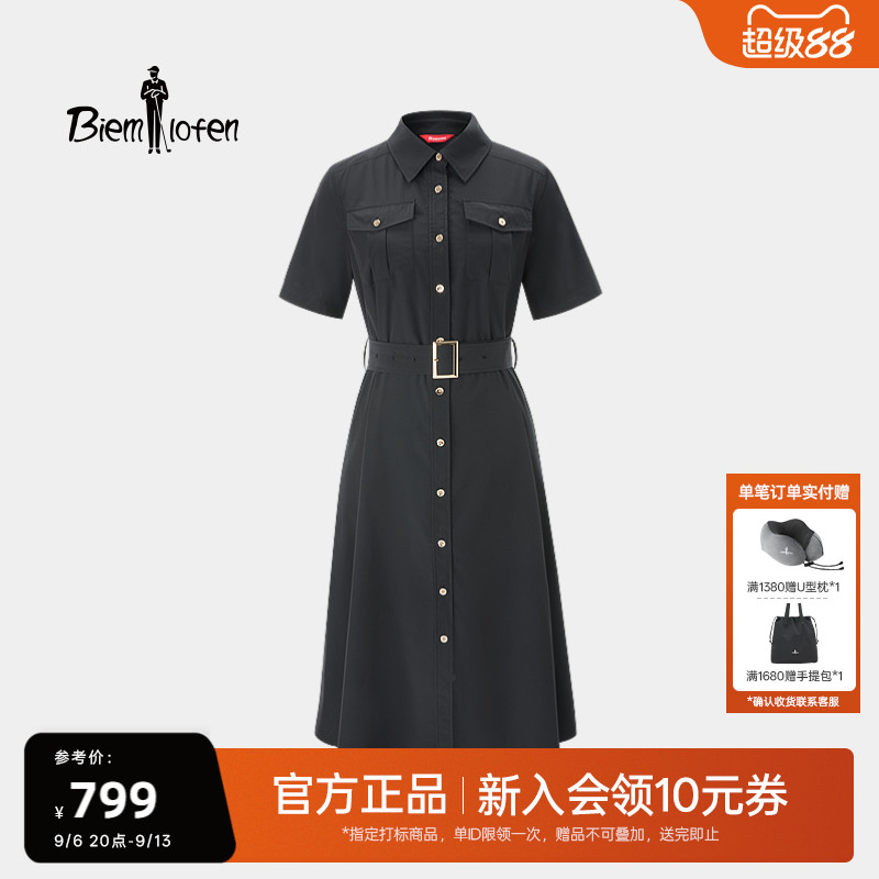 【三醋酸功能面料】比音勒芬夏季女连衣裙户外通勤工装短袖POLO裙图片