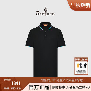 轻商务通勤条纹翻领短袖 男士 蚕丝透气面料 polo衫 比音勒芬夏季