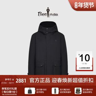 【法国进口羽绒】比音勒芬冬季男士工装风中长款防风连帽羽绒服