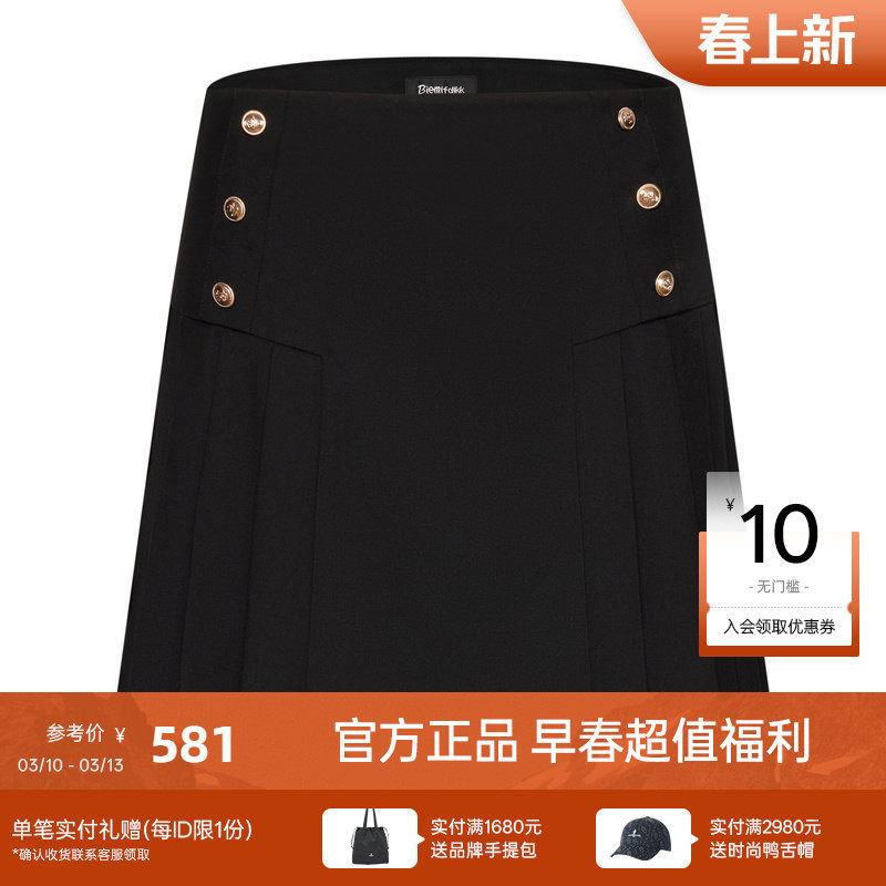 【细密易打理】比音勒芬春季女士时尚知性马面裙百褶短裙