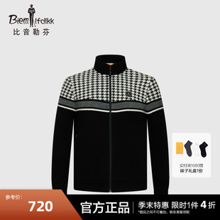 男士 功能羊毛 比音勒芬秋季 復(fù)古千鳥格紋拼接立領(lǐng)毛織夾克外套