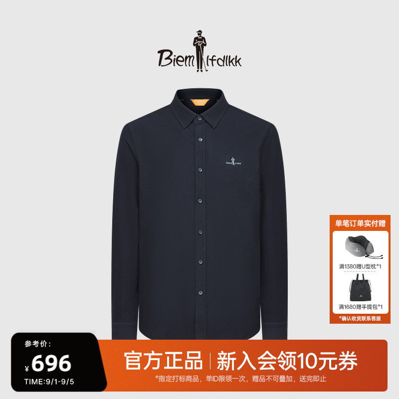 【坑条肌理面料】比音勒芬秋季男士轻商务休闲纯色简约长袖衬衫