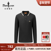 polo衫 通勤撞色条翻领T恤 男士 休闲长袖 通勤首选 比音勒芬秋季