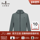 棉服 休闲简约防风外套保暖连帽男士 弹力亲肤 比音勒芬冬季