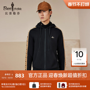【触感功能纤维】比音勒芬春季男复古BG老花针织休闲连帽夹克外套