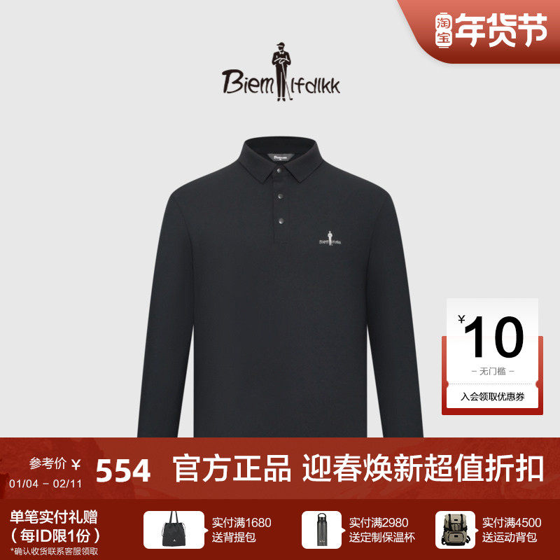 【抗菌透气】比音勒芬秋季翻领T恤男简约舒适亲肤长袖polo衫,男装,Polo衫,淘宝优惠券,粉丝福利购,淘宝优惠卷
