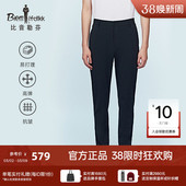 轻商务休闲 黑色直筒通勤百搭休闲裤 比音勒芬夏季 西裤 长裤 男士