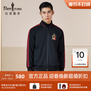 【故宫宫廷文化联名瑞虎佑福】比音勒芬春季男士棒球领夹克外套