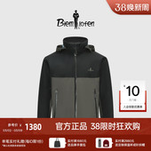 男风衣时尚 比音勒芬春季 拼接防风防水外套 哥伦格户外功能面料