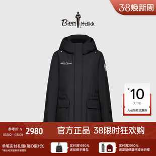 【GORE-TEX戈尔面料】比音勒芬冬季女防风防水工装风白鹅绒羽绒服