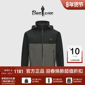 拼接防风防水外套 男风衣时尚 哥伦格户外功能面料 比音勒芬秋季