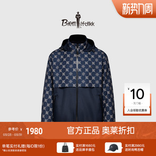 时尚 男士 比音勒芬春季 菱格老花拼接夹克外套 防风保暖