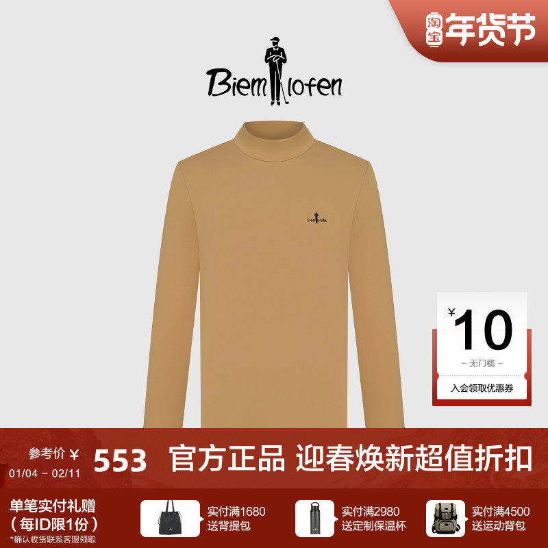 【轻量亲肤】比音勒芬高尔夫秋季男上衣休闲小高领长袖T恤打底衫,男装,T恤,淘宝优惠券,粉丝福利购,淘宝优惠卷