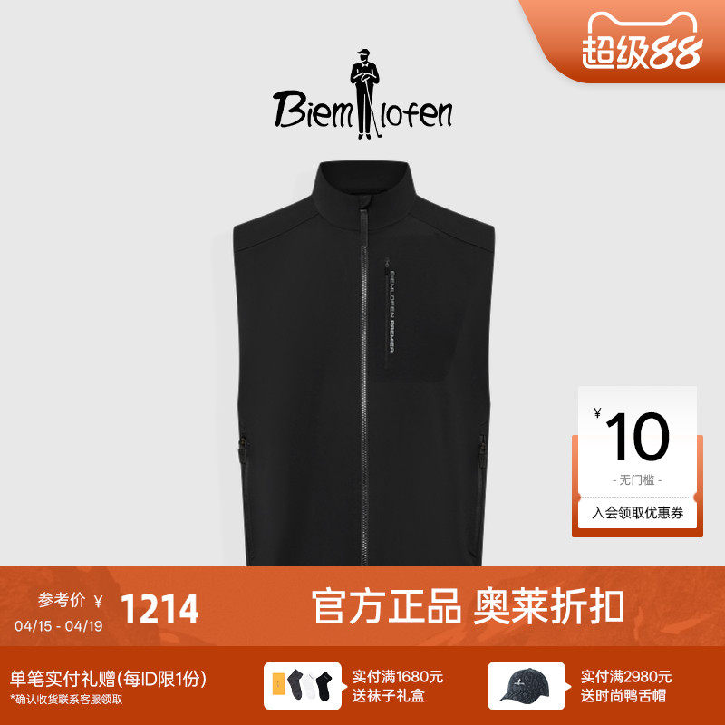 【劲特舒】比音勒芬春季男士工装风休闲运动立领马甲外套