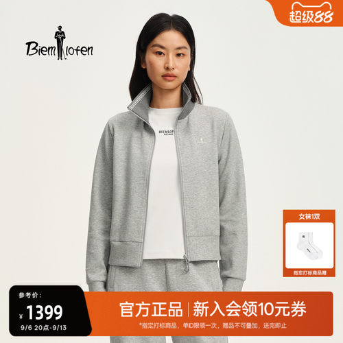 【棉感舒弹】比音勒芬秋季女士户外运动休闲外套立领拉链针织夹克